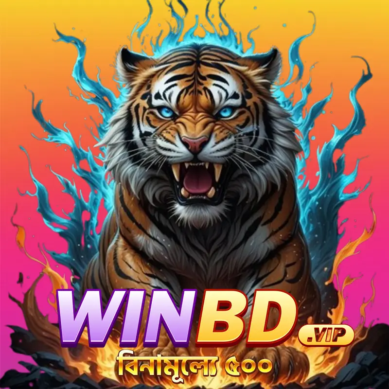 winbd এখনই নিবন্ধন করুন - ডাউনলোড APK